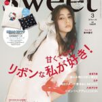 Yuko Araki Instagram – 発売中の
#Sweet 3月号の表紙を務めさせていただきました🩷
春に向けて高まるコーディネートやアイテムがたくさんです☺️♡
中ページも素敵に撮っていただきましたっ✨

是非チェックしてください♡