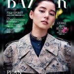 Yuko Araki Instagram - 現在発売中の"Harper's BAZAAR" 3月号の表紙を務めさせて頂いています☺️ パリのショーで見た2024年春夏コレクションを着用してのシューティングしたんですが、ショーを見た後すぐにコレクションで見ていたお洋服に袖を通せるなんて、、♡夢のようでした♡ パリでの撮影がとっても新鮮で楽しかったなぁ。 2枚目でつけているルージュディオールがとってもタイプでした♡のでみなさんにも共有☺️ "434 プロムナードサテン" 日本人女性のために作られた、満開に咲き誇る桜の下で花見や散歩を楽しむ日本の情景をイメージした優しいピンクのヌードシェード🌸素敵♡ @harpersbazaarjapan @dior @diorbeauty #DiorSS24 #ルージュディオール #SUPPORTEDBYDIOR Photo @sergeleblon Styling @yasmineeslami Hair @asami6136 Makeup @endoyumi Manicure @lorealseverine Florist @paulinemonnierparis Coordination @masaetakanakaparis