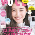 Yuko Araki Instagram - 3/22発売のVOCE ５月号 の表紙を務めさせていただきました☺️ 今回は通常版、Special Edition版の２パターンあります♡ 通常版には、DUO ザ クレンジングバーム 20g（約7回分）が特別付録に付いていますのでぜひチェックしてくださいね☺️‼︎