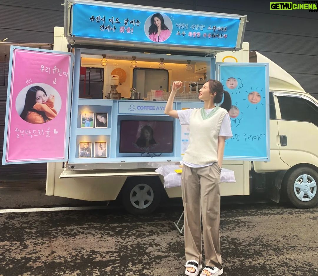 Yura Instagram - 내사랑들...♡ 넘 고마웡 갑자기 이렇게 감동주기 있기? 힘난당 늘 사랑☀️🧡 기상청사람들홧팅*