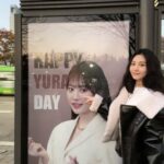 Yura Instagram - 유라를만나다😌 늘감사하고 스릉합니당♡