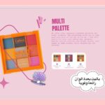 Zahra Habib Instagram - الالوان اكثر الاشياء اللي تنطينا طاقة… باليت كاليستا 🧡 @callista.iraq @ba_kh_ba
