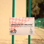 Zahra Habib Instagram - للتذكير لبعض المتخاذلين وحكام العرب وللمتصهيننين قولا وفعلا وتفكيراً هل تعرفون ما معنى الجهاد؟ الجهاد في سبيل الله هو مصطلح إسلامي يعني جميع الأفعال أو الأقوال التي تتم لنشر الإسلام، أو لصدِّ عدوٍ يستهدف المسلمين، أو لتحرير أرضٍ مسلمة، (خط احمر تحت هذه الجملة) أو لمساعدة مسلمٍ ما والمسلمين عامة.(خطين حمر تحت هذا الجملتين) جاء هذا المصطلح في بدء الإسلام عندما ذكرت معركة بدر الكبرى في القرآن الكريم ثم تم تعميم هذا المصطلح ليشمل أي فعلٍ أو قولٍ يصبُّ في مصلحة الإسلام لصد عدوٍ ما يستهدف الإسلام والمسلمين فعلاً أو قولاً أو كلاهما. قال ابن القيم:«الجهاد أربع مراتب : جهاد النفس، وجهاد الشيطان، وجهاد الكفار، وجهاد المنافقين.»