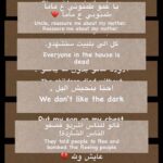 Zahra Habib Instagram - اصوات ما رح ننساها