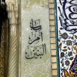 Zahra Habib Instagram - جيتكم واني مكسورة ومقهورة وحقي ضايع ومظلومة شكيت ودعيت رب العالمين يمكم وفجأة ارتاحيت عفت همي يمكم ورجعت شكرا على استقبالكم وعلى بركتكم ما فد يوم جيتكم ورجعت خايبة ابد اختاريت اول سحور يكون بكربلاء يم أحفاد الرسول وأهل بيته رمضان كريم عليكم يارب دعوة من القلب رد حق كل مظلوم يارب دعوة لكل مريض دعوة لكل من يسعى للخير الله يوفقكم جميعاً🌹 كربلاءالمقدسة جنة الله في الأرض مابين الحرمين الشريفين .