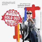 Sare Bayat Instagram - با تشکر از حمایتتون، امیدوارم که لذت ببرید