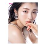 Minami Hamabe Instagram - VOCEあした発売!!