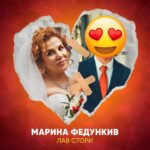 Marina Fedunkiv Instagram – КОНКУРС ❗️ Уважаемые знатоки ! 
Против вас играет Марина из Перми 😂

Кто скрывается под смайлом на фото ? 🤔

Первые 3 людей, угадавшие «Мистера Икс», получат призы ! 🔥 а сам он появится в главное роли в моем клипе на песню «Лав Стори». Конкурс продлится до четверга, а результаты объявлю в начале июля! .

Желаю всем удачи и с нетерпением жду варианты ответов в комментариях 😘👇 А мою новую песню «ЛАВ СТОРИ» вы можете послушать и скачать пройдя ПО ССЫЛКЕ В ШАПКЕ ПРОФИЛЯ☝️
.
 #маринафедункив #федункив #конкурс #мужчинамечты #актриса #певица #юмор #прикол #ржака #песня #Лавстори #Lovestory #лето #хит #федункинмаклауд #пожилойблоггер