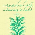 Sahar Dolatshahi Instagram - مباركااااا.  دوستان خوبم براى تك تكتون سال درجه يك و پر از سلامتي و شادى و هيجان آرزو ميكنم. ممنونم كه هستين.  نوروزتون پيروز. سحر