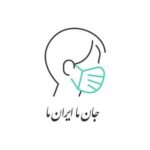 Sare Bayat Instagram - .
چهل روز؛ چهل روایتِ همدلی
روایت هفدهم-ساره بیات
.
به پاس تلاش‌ و فداکاری کادر درمان، به بهانه‌ی روز پزشک و داروساز در هفته‌ی اول شهریور، به مدت ۴۰ روز با مدافعان سلامت همدلی‌خواهیم کرد.
.
پویش همدلی با مدافعان سلامت
#چهل_روز_چهل_روایت_همدلی
#جان_ما_ایران_ما
#ساره_بیات
‏@irimc.ir