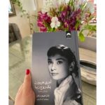 Narges Mohammadi Instagram - پیشنهاد این هفته 
بخش کوتاهی از زندگی ستاره تکرار نشدنی ،
آدری هپبورن ( یک روح زیبا ) به قلم پسرش 
برای دوستان علاقه مندان به هنر ، مخصوصا سینما قطعأ جذابه