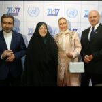 Elham Hamidi Instagram - به مناسبت هفتاد و یکمین سال تاسیس سازمان ملل متحد در ایران ، در کنار خانم دکتر ابتکار معاون  رئیس جمهور و رئیس سازمان محیط زیست ، دکتر عراقچی و آقای  گری لوئیس نماینده خوش برخورد  UN در ایران #ملل#متحد# سازمان#محیط_زیست#