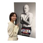 Suzu Hirose Instagram – 今夜ついにテレビ千鳥放送です〜🤩
お時間あれば是非ご覧下さい〜🤩
そうそう、パーマ先生には悪いけど、この前ストレートにしたんだよ。これはこれで、、どうでしょうか🤩
ちなみにテレビ千鳥収録はパーマかけたてでくるくるしすぎてるけどそれはそれで、気にしないで🤩