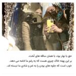 Sahar Dolatshahi Instagram – #هوشنگ_گلشیری  @saharsakhaei2020 🤍