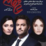Sare Bayat Instagram - .
از امروز با سريال عاشقانه در كنار شما هستيم و ممنونيم كه نسخه اصلى رو تهيه مى فرمائيد.اميد كه كارو دوست داشته باشين.
.
#ساره_بیات #عاشقانه 
#asheghaneseries #sareh_bayat #sarehbayat
.
.
🔴ادمین: با سپاس از محبت های شما نسبت به خانم بیات لطفا به زحمات همگی هنرمندان حاضر در مجموعه عاشقانه احترام بگذاریم، هرگونه نقد و نظر غیر محترمانه و توهین به دیگر هنرمندان منجر به بلاک خواهد شد.
