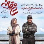Sare Bayat Instagram - .
عكس از سهراب ولدبيگى نازنين🙏
.
#ساره_بیات 
#sareh_bayat #sarehbayat