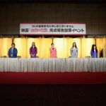 Mei Nagano Instagram - ・
映画「地獄の花園」
完成報告謝罪イベントでした☺︎
なんだか妙に緊張しました笑
公開まであと少し！！
#地獄の花園
#5月21日公開