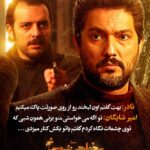 Sahar Dolatshahi Instagram - 🎬
بهای جون بابات رابطه ما بود که داغون شد، اما الان جون یکی دیگه وسطه . . .
.
.
🔹ورق برنید
.
سریال «می‌خواهم زنده بمانم» به کارگردانی شهرام شاه حسینی و تهیه کنندگی محمد شایسته از جمله سریال های پرتماشاگر این روزهای شبکه نمایش خانگی است.
.
حامد بهداد، سحر دولتشاهی، پدرام شریفی، علی شادمان، آناهیتا درگاهی و مهران احمدی با هنرمندی آزاده صمدی، امیر نوروزی، مهدی حسینی نیا، فرید سجادی حسینی و بابک کریمی با حضور افسانه چهره آزاد، عزت مهرآوران، محمدرضا مالکی، بهرام ابراهیمی، ناهید مسلمی، مهدی صباغی، رویا جاویدنیا و بهاره کیان افشار بازیگران سریال عاشقانه «می‌خواهم زنده بمانم» هستند.
.
سریال «می خواهم زنده بمانم» به کارگردانی شهرام شاه حسینی و تهیه کنندگی محمد شایسته هر دوشنبه ساعت ۸ صبح از فیلیمو پخش می شود.
.
مجید مولایی سرپرست نویسندگان و پویا سعیدی و پوریا کاکاوند نویسندگان این سریال هستند.
.
.
شما طرفدار کدامیک از شخصیت های سریال هستید؟