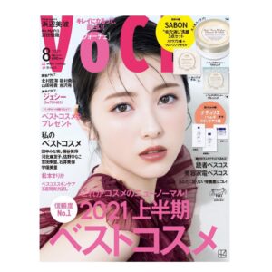 Minami Hamabe Instagram - 本日発売の
『VOCE』8月号
表紙を務めさせて頂いております!!

今回は通常版と増刊版で
表紙がちがっていてどちらも
とーっても素敵です!!🍰

2021年の上半期ベストコスメが
掲載されていて、
見逃せない内容になっています!

またVOCE公式Instagramで
皆さんに送っていただいた質問から
50問50答にも挑戦しています🍰
たくさんのご質問ありがとうございました!!🍰

いやーもう上半期まとめが出るなんて…
2021年もう半分過ぎということに
はやいなあって🍰
もう夏ですよ?暑いですもんもう

最近、友達のおうちに伺うときに
道を盛大に間違えまして
登らなくていい急斜の坂を
サンダルで汗だくになりながらのぼりました🍰
そしたら、おもしろいくらいに
サンダルの裏がべろって捲れました
あとまた靴擦れした
何度も行ったことある家だったのにね…
ということで、今日は急いで
夏に向けてサンダルを入手しました

ぜひみなさんも夏へむけて
VOCEをチェックして準備してみてください…🍰🍰