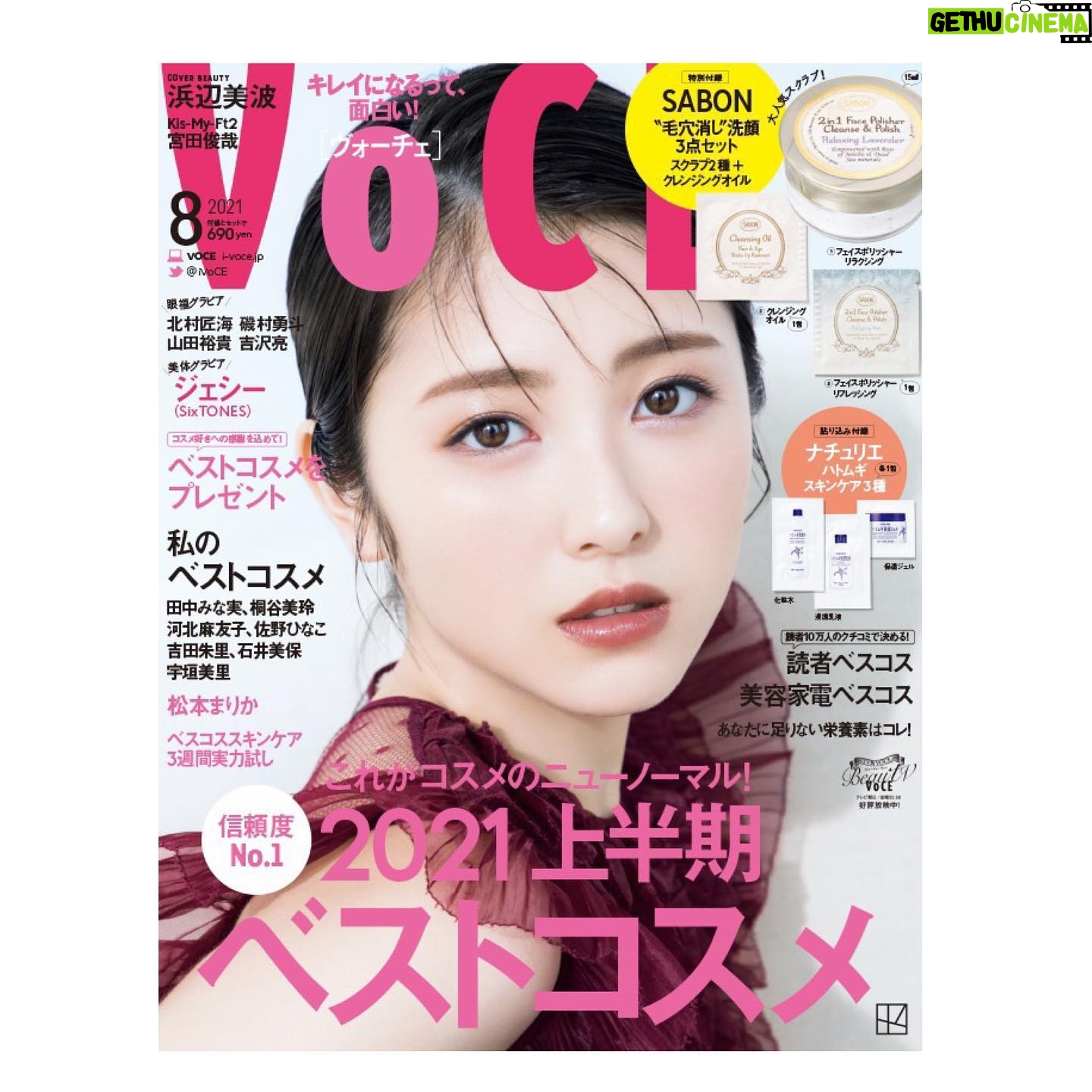 Minami Hamabe - 237K Likes - 本日発売の
『VOCE』8月号
表紙を務めさせて頂いております!!
今回は通常版と増刊版で
表紙がちがっていてどちらも
とーっても素敵です!!🍰
2021年の上半期ベストコスメが
掲載されていて、
見逃せない内容になっています!
またVOCE公式Instagramで
皆さんに送っていただいた質問から
50問50答にも挑戦しています🍰
たくさんのご質問ありがとうございました!!🍰
いやーもう上半期まとめが出るなんて…
2021年もう半分過ぎということに
はやいなあって🍰
もう夏ですよ?暑いですもんもう
最近、友達のおうちに伺うときに
道を盛大に間違えまして
登らなくていい急斜の坂を
サンダルで汗だくになりながらのぼりました🍰
そしたら、おもしろいくらいに
サンダルの裏がべろって捲れました
あとまた靴擦れした
何度も行ったことある家だったのにね…
ということで、今日は急いで
夏に向けてサンダルを入手しました
ぜひみなさんも夏へむけて
VOCEをチェックして準備してみてください…🍰🍰