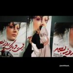 Sare Bayat Instagram - .
استقبال گرم و پرشور مخاطبان از نخستین اکران مردمی فیلم سینمایی #بیست_و_یک_روز_بعد با حضور ساره بیات در اولین روز اکران، #پردیس_کورش
.
🎥 : @ehsan_jaberi
.
#ساره_بیات
#sareh_bayat #sarehbayat