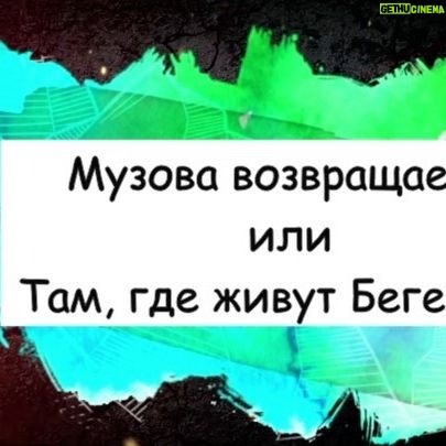 Marina Fedunkiv Instagram - Мои люди! Наше совместное творчество с @buzova86 возвращается. Африка и ее бегемоНы из постов Оли вдохновили меня и Вашу давнюю подругу Музову отфиксировать эксклюзивные кадры! Она никогда ничего не боится и тоже отправилась в путешествие. У нас ведь не хуже Африки!
#федункив #маринафедункив #далайлама #буддистынеобидятся #музова #бузова #актриса #певица #прикол #Африка #бегемон #лама #реалити #ржака #камеди #пожилойблоггер #советскаяльвица