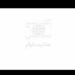 Elham Hamidi Instagram - رونمایی از اولین تیزر اینستاگرامی کمدی ماجراجویانه "ثبت با سند برابر است"
نمایش این فیلم از اول آذر ماه در سینماهای سراسر کشور آغاز خواهد شد و با توجه به سوژه جذاب و حضور پرتعداد ستارگان در آن پیش بینی می شود با استقبال گسترده مخاطبین مواجه شود.
ساخت تیزر: محمد واحد