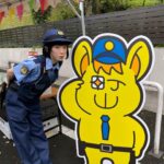 Mei Nagano Instagram – ・
まちやま君と☺︎