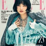 Nana Komatsu Instagram - 💧🧊🛼🚿💙💠
@ellejapan @chanelofficial