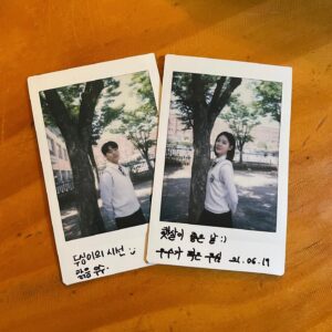 Kim Sae-ron Instagram - 금요일은 우수무당 가두심 보는 날🙌🏻