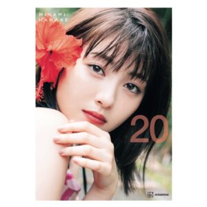 Minami Hamabe Instagram - 写真集『20』の通常盤の表紙が
解禁されましたーー!!🥝
これです!

ハイビスカスを頭にさすことに
何気に憧れを抱いていて🥝
絶対にやると決めていました…

最近写真集の写真選びにはじめて携わらせていただいていて、
マネージャーさんたちと撮影時を振り返りげらげら笑いながら、
そして迷ったときには一旦持ち帰って
後日決めたりとしっかりと選考しております🥝
好みもありますからね!
自分の好きな写真をどうにかたくさん
ねじ込めるように密かに動いています🥝

とにかくこの通常盤の表紙はお気に入り撮影時から表紙にここの写真いいなあと思ってました🥝
つまり勝利ですね…
特装版の解禁もおたのしみに!🥝

10月27日発売予定です!
意外とあっという間だと思いますので
完成と当日が待ち遠しいです🥝

夏が終わったからか食欲がすごいです。
今年は初めての夏バテだったので
秋の巻き返しが凄そうです…🥝

あそうだ！
豪華版の先行予約?完売皆様ありがとうございました…
まさかでした…
私の心の友の佐倉綾音先生が豪華版を
お買い上げくださったそうです…
正直びびります…

皆さまには感謝しかございません。
精一杯素敵なものをお届け出来るよう尽くす所存です!!
どうぞお手に届くときをたのしみにお待ちいただけると嬉しいです。
おやすみなさい!!
