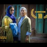 Niki Karimi Instagram - دعوت از «آتابای» براى 
حضور در بخش مسابقه جشنواره کمبریج انگلستان
  فیلم «آتابای» به کارگردانی و تهیه‌کنندگی نیکی کریمی  در بخش مسابقه جشنواره كمبريج انگلستان از ١٨ تا ٢٥ نوامبر با فیلم هاى اين بخش از جمله مامان « کوچک» نامزد خرس طلای برلین، «تیتان» برنده نخل طلای کن و نماینده فرانسه در اسکار، «‌مموریا» برنده جایزه ویژه هیات داوران کن و «آزادی بزرگ» برنده جایزه هیات داوران بخش نوعی نگاه کن رقابت خواهد كرد
تازه ترين فيلم نيكى كريمى كه به تازگى در بخش مسابقه اسيا پاسيفيك حضور داشت ،در چهلمين دوره اين جشنواره قدیمی كه  مورد تایید بفتاست و هدف راه اندازی آن از سال ۱۹۷۷ تا به امروز، انتخاب و نمایش فیلم های مستقل با کیفیت بالا بوده است نمايش دارد
على غياثوند پخش كننده بين الملل اميدوار است حضور فيلم در اين جشنواره معتبر قدمى موثر در معرفى بهتر فيلم براى پخش و اكران فيلم در انگلستان و شانس حضور در بفتا باشد
" آتابای " همچنین در جشنواره فجر سال ۹۸ نامزد سیمرغ پنج رشته و فیلم برگزیده منتقدان ماهنامه فیلم شده است
عكس:اميد صالحى
@camfilmfest 
@silkroad_compaany 
#اتاباى#آتابای_خوی#آتاباى#خوى #atabaimovie #نيكى_كريمى#هادى_حجازى فر#جواد_عزتى#سحر_دولتشاهى 
#سامان_لطفيان#بفتا
#هومن_خليلى#ايمان_اميدوارى
#دانيال_نوروش#مهلقا_مينوش
#ايمان_توكلى#حسين_گوهرى#حسين_هوشمندى#على_غياثوند#فرنوش_ابا#سعيد_پاكستانى#حسن_مصطفوى#كامران_كيان ارثى#هومن_نشتايى#اميد_صالحى
#غزل_رشيدى#غلامرضا_بهارى
#كاوه_مفتخرى#ميثم_قراگزلو#حسن _مصطفوى