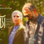Niki Karimi Instagram - ‎#انتخاب_الکترونیک 

.

سپاس از گروه انتخاب براى حمايت صميمانه از فيلم 
" اتاباى" اين روزها در اكران 
🙏✨🌸
@@entekhab.electronic
@daewoo_co