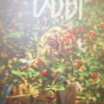 Niki Karimi Instagram - ✨

اكران مردمى اتاباى
‎سينما ازادى

@atabai_movie 
@sahardolatshahi 
@haniehtavassoli 
@mahlaghameynoosh 

❤️