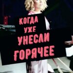 Marina Fedunkiv Instagram - Ну что, во всю готовимся к предстоявшим праздничным застольям? У кого аналогичные ситуации происходят? А вообще покидайте в комменты, какие забавные моменты бывали у вас на предновогодних мероприятиях?

#федункив #маринафедункив #актриса #певица #камеди #новыйгод #прикол #корпоратив #танец #советскаяльвица