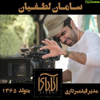 Niki Karimi Instagram - ♥️
سامان جانم
الان كه دارم اينها را مى نويسم روزهاى سخت اما شيرين اكران
اتاباى " است "
فقط مى خواهم بگويم كه تو
رفيقم
مرد ارام
ارتيست
و از جنس اصالت و نجابت
اين سينما هستى
تقديم به نازنين وجودت از زحمات و سخت كوشى ات در
" اتاباى "
@samanlotfian
.
@hoomankhalilii
دوربين: محمد ابكار
تدوين : بهار فنائى
@bahar_fanaei