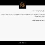 Niki Karimi Instagram - #آتاباى 

 ياداشت جيم راس بر " اتاباى "  در كاتالوگ جشنواره كمبريج انگلستان كه در مجله تيك وان هم منتشر شد، به بهانه حضور فيلم در بخش مسابقه جشنواره كمبريج انگلستان
‎‏@jimgr
@samanlotfian 
@m.h.houshmandi 
ترجمه متن : عليرضا رفوگران
@alirezarofougaran