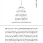 Amanda Gorman Instagram - Erasure poem from Call Is What We Carry. The text was taken from the article “The Riots: An N.A.A.CP. Investigation” written by James Weldon Johnson in 1919 as he covered the deadly race riot and white mob violence that left as many as 39 people dead. Anyone who has lived is an historian and an artifact, for they hold all their time within them. May we refuse to let history re-ruin itself.