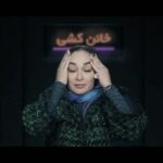 Elham Hamidi Instagram - .
«خائن کشی»  کیمیایی آماده نمایش شد / رونمایی لوگو
فیلم سینمایی «خائن کشی» به کارگردانی مسعود کیمیایی و تهیه کنندگی علی اوجی آماده نمایش در چهلمین دوره جشنواره فیلم فجر شد.
به گزارش روابط عمومی فیلم،  همزمان با  آماده شدن خائن کشی  برای نمایش در جشنواره فیلم فجر ،لوگوی آن که  توسط روژان ایرجی طراحی شده، رونمایی و منتشر شد. 
 طراحی صحنه این فیلم و همچنین ساخت دکورها ،لوکشین های تهران قدیم  و بانک ملی ایران در دهه 30 توسط سهیل دانش اشراقی طراح فیلم ساخته شده است .
«خائن کشی» از جمله فیلم‌های راه یافته به چهلمین جشنواره فیلم فجر است که اولین نمایش آن بهمن ماه همزمان با برگزاری این رویداد فرهنگی است.
امیر آقایی، پولاد کیمیایی ، پانته آ بهرام ،سارا بهرامی،اندیشه فولادوند ، حمید رضا آذرنگ ، سام درخشانی ، نرگس محمدی ،رضا یزدانی، الهام حمیدی ، نسیم ادبی ، فریبا نادری ، شکیب شجره ، پردیس پور عابدینی با حضور فرهاد آئیش، اکبر معززی ، سعید پیردوست، امیررضا دلاوری، ایوب آقاخانی ،سام نوری، امیرکاوه آهنین جان ، سپند امیرسلیمانی ، ایلیا کیوان، شکر خدا گودرزی ، شاپور کلهر ، امیرحسین نوروزبیگی ، مانی حیدری ، سوگل خالقی ، امیرحسین هشترودی، ،مریم عباس زاده ، ‌‎بشیر ادریسی ،شاین عیسایان و کیانوش گرامی و بهرام بهرامیان، سامان سالور، جواد طوسی  با هنرمندی مهران مدیری از بازیگران این فیلم هستند.