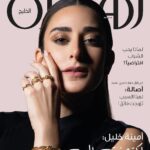 Amina Khalil Instagram - @zahrat_khaleej 🖤🖤🖤