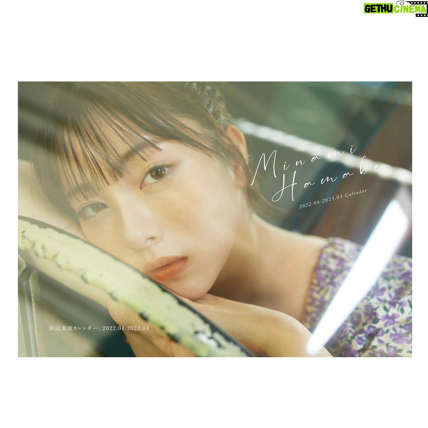 Minami Hamabe - 266.8K Likes - きょうも1日おつかれさまです🍑
そしてさっそくごめんなさい…
日付を勘違いしていたようで!!
『カレンダー2022』が
昨日より発売しております!!🍑
卓上カレンダーです!
いろんなお部屋に馴染むような自然な色づかいのお写真でカレンダーを作っています🍑
4月始まりのカレンダーです🍑
2022年も素敵な年にしましょっ
そしてその日々をぜひこのカレンダーと共にゆっくりと巡りましょっ
カレンダー撮影には
うちのわんこちゃんが珍しく
遊びに連れて行ってもらって
草原を駆け回っていました笑
撮影の様子をマネージャーさんに
抱っこされて見守るぽぷを載せさせてください…
ほんとはもーっと写真あるんですが
一旦我慢します。
帰りは膝の上でしがみついて寝てました。癒されました。
楽しく元気にそして癒されながら撮影したカレンダーですので、
その空気がみなさんのお部屋にも届いてラッキーアイテムのようなものにもなれたら嬉しいです🍑
我慢できなくてオフショっトまた載せちゃうかもですが、
ひとまず!!昨日から発売しているカレンダーをぜひ宜しくお願い致します🍑