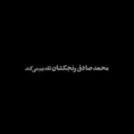 Sare Bayat Instagram - 🕉