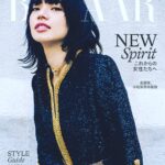 Nana Komatsu Instagram - New @harpersbazaarjapan 🥀