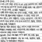 Kim Sae-ron Instagram - 안녕하세요. 김새론입니다.

먼저 사고와 피해 상황을 정리한 뒤, 늦게 입장을 전해드리게 되어 죄송합니다.

저는 어제 5월 18일 오전 8시경 강남에서 공공기물을 파손하는 사고를 냈습니다. 당시 저는 음주 상태로 큰 잘못을 저질렀습니다.

저의 잘못된 판단과 행동으로 주변 상가의 상인 분들, 시민 분들, 복구해 주시는 분들 너무나도 많은 분들께 피해를 끼쳤습니다. 더 신중하고 책임감 있게 행동해야 했으나 그러지 못했습니다. 진심으로 사과드립니다. 사고로 인한 피해는 현재 회사와 함께 정리해 나가는 중이며 마지막까지 소통하고 적극적으로 해결하도록 최선을 다하겠습니다. 

또한 촬영 중인 작품과 준비하던 작품의 제작에 차질을 드리게 되어 동료 배우들과 스태프분들을 비롯한 제작진에게도 너무나 죄송합니다. 다시 한 번 깊이 사과드리며 심려를 끼쳐드려 죄송합니다.

이번 불미스러운 사건에 대해 변명의 여지가 없으며 제가 저지른 잘못에 스스로도 실망스럽고 너무나 부끄럽습니다. 이런 일이 다시는 발생하지 않도록 깊이 반성하고 또 반성하겠습니다. 죄송합니다.