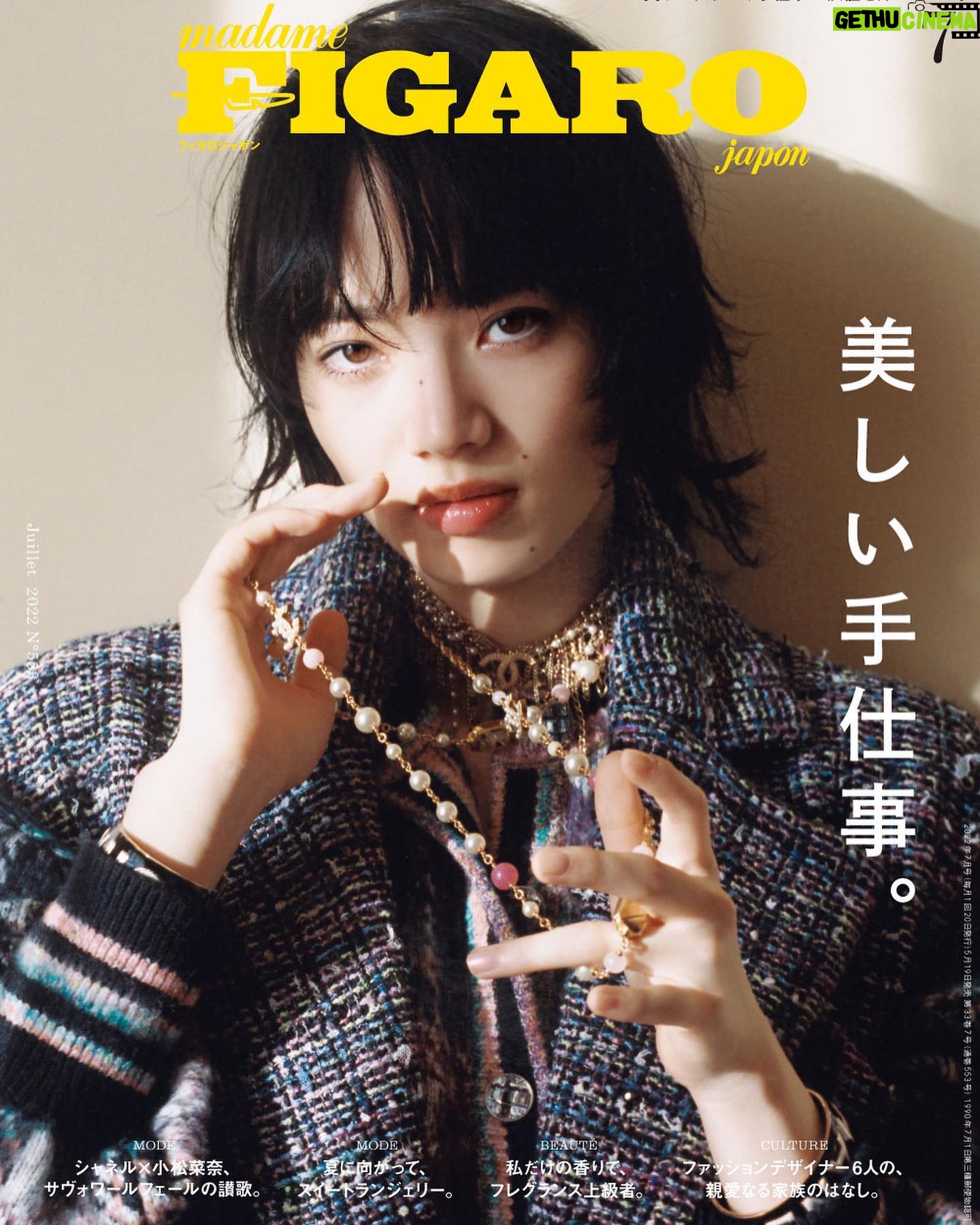 Nana Komatsu Instagram - @madamefigarojapon 🪡🧵