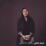 Sahar Dolatshahi Instagram – #برابربامن