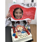 Mio Imada Instagram – 💐
花のち晴れの現場で
お祝いしていただきました♡
かわいい愛莉のケーキ🎂
あーー嬉しかった〜💗
明太子の顔抜きも☺︎☺︎
#花のち晴れ
#杉咲花 ちゃん
#濱田龍臣 くん
#中田圭祐 くん
#鈴木仁 くん
#1枚目の写真は晴が撮ってくれました