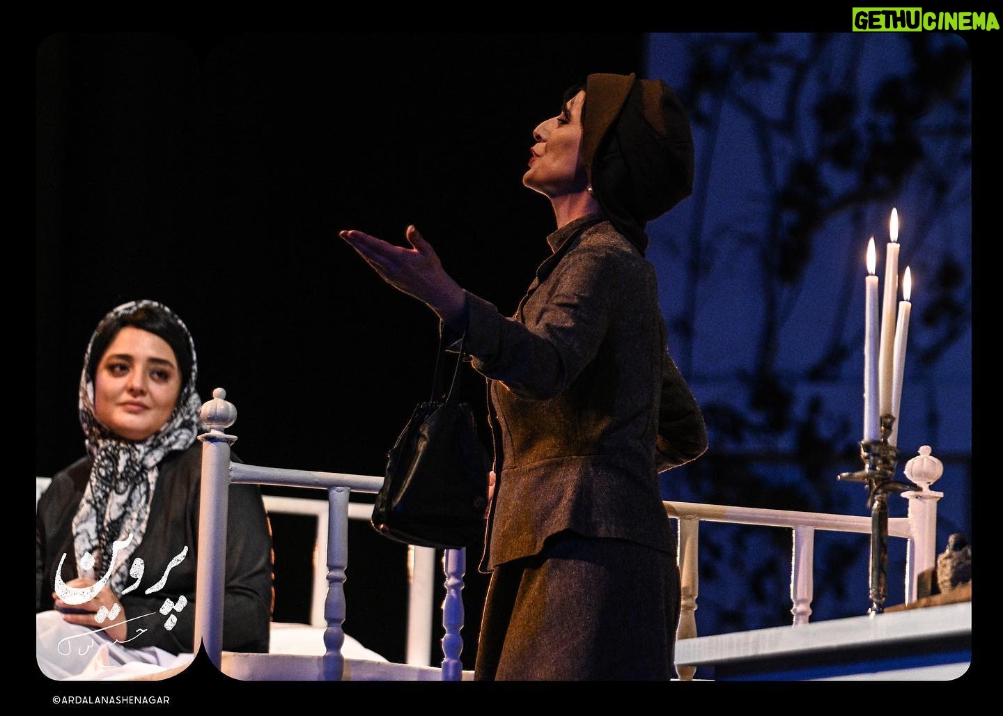 Narges Mohammadi Instagram - 🎭📚
شما به دیدن نمایش پروین نیامدهاید، شما به دیدن خود آمدهاید.
"پروین" یک درام عاشقانه
بر پایهی زندگی پروین اعتصامی
نویسنده و کارگردان: حسین کیانی
@hoseinkiani1353
تهیهکننده: داود نامور
@davoodnamvar1390
بازیگران: نرگس محمدی، امین زندگانی، مهرانرنجبر، مجید رحمتی، سیدجواد یحیوی، جواد مولانیا،مریم ندایی، آتنا تندرو، سهیل ملکی، فربد غفاری و اکرم محمدی با حضور هوشنگ قوانلو
کاری از گروه تئاتر ملی چریکه
@cherike_theatre
ساخت تیزر: محمدصادق زرجویان.حمیدرضا طاهر.علی غیاثوند
@zarjooyan
@taher.3672
@ali.ghiathvand
سالن اصلی مجموعه تئاتر شهر• ساعت ۱۹
تهیه بلیت در #تیوال
tiwall.com
🔗حامیان:
• انتشارات آنجا @aanja.pub
• پوشاک بانوان گَت @gaatofficial
• نوای کلاویه @navayeclavier
#پروین #تئاتر #نمایش #پروین_اعتصامی
#تئاتر_شهر