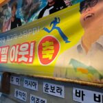 Song Ji-hyo Instagram - 사랑하는 보필아!
그동안 우리와 함께 달리느라 고생했어🏃🏻‍♀️🏃🏻👍🏻