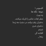 Sahar Dolatshahi Instagram - #مهسا_امینی  به یاد آر.